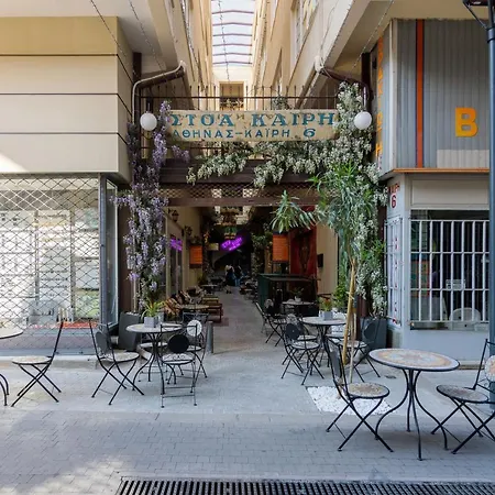 Stoa Kairi Loft B Apartment Athens
